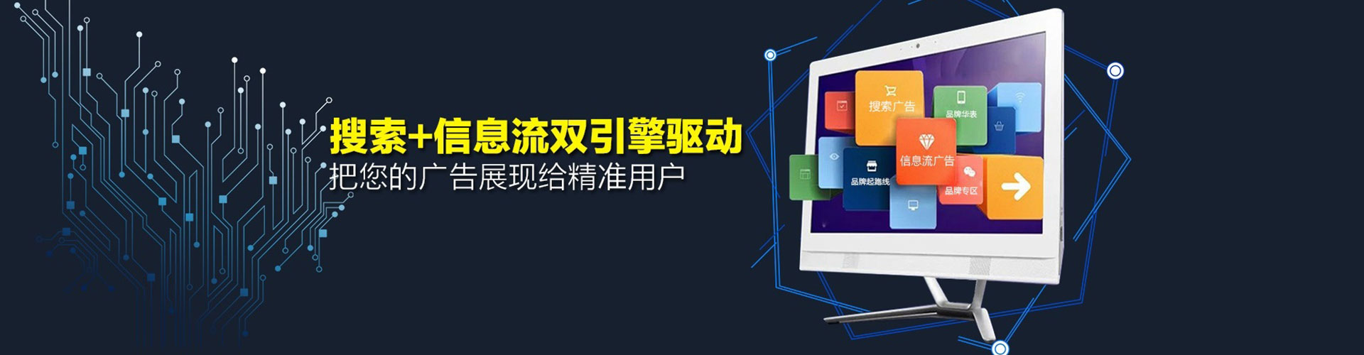 珠海微博信息流